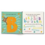 Open children's book with name, showing the letter 'B' and a bear, personalized for a child celebrating being 2.